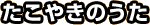 �����₫�̂���